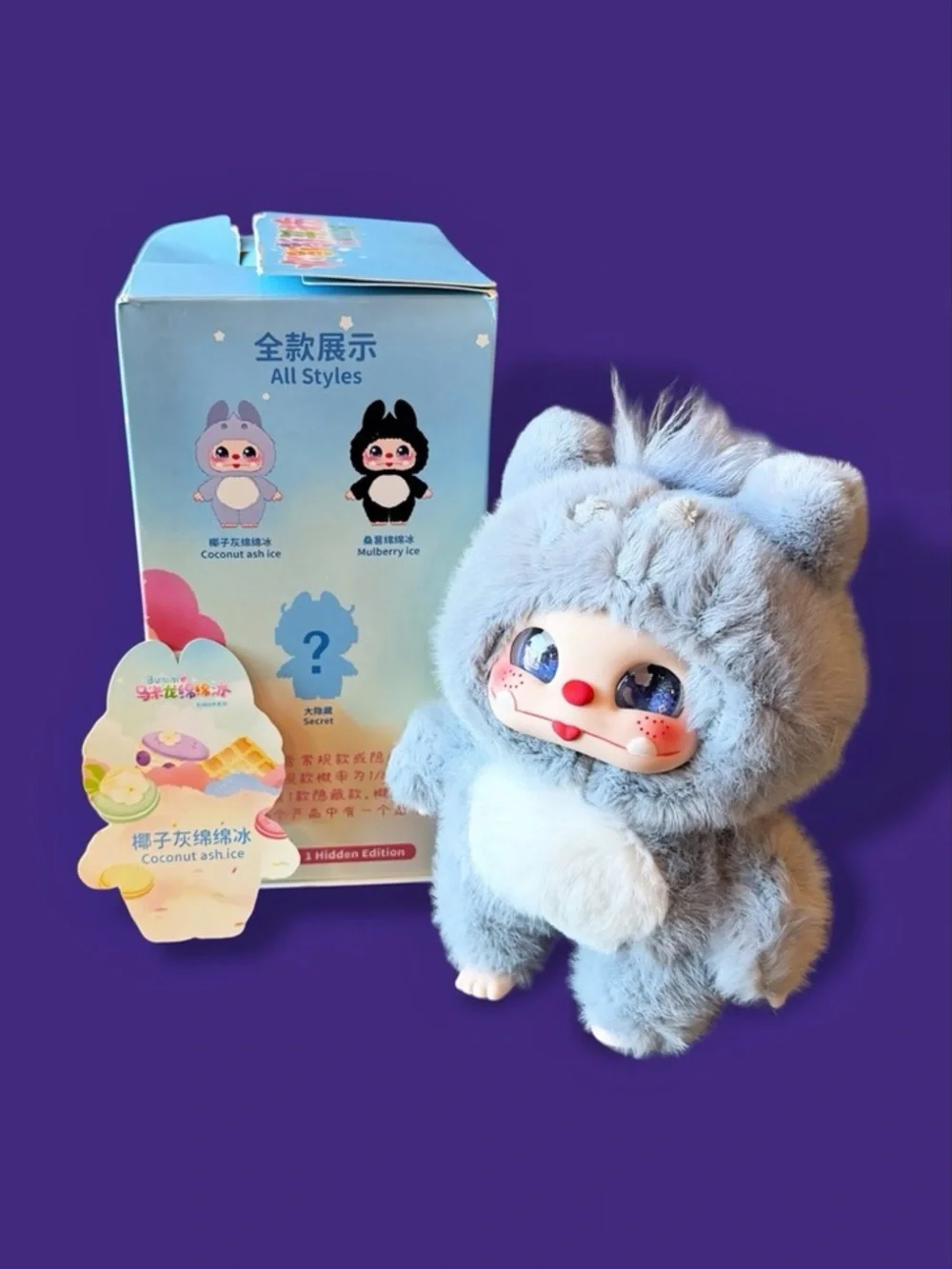 Three Babies Toys Bunini Macarons Soft Plush Toy Pendant Coconut Ash Ice